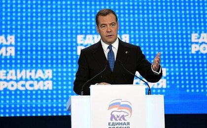 Медведев призвал «Единую Россию» узнавать мнение людей через опросы и соцсети