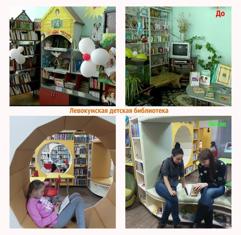 СТАВРОПОЛЬЕ. Библиотека, где ждут детей. Открытие модельной библиотеки в Левокумском районе в рамках национального проекта «Культура»