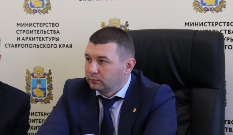 СТАВРОПОЛЬЕ. Министр строительства Ставрополья может быть уволен по утрате доверия