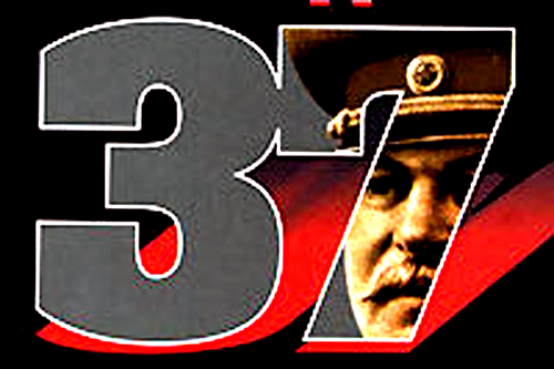 ЧЕЧНЯ. 1937 г. Генеральная операция по изъятию антисоветских элементов