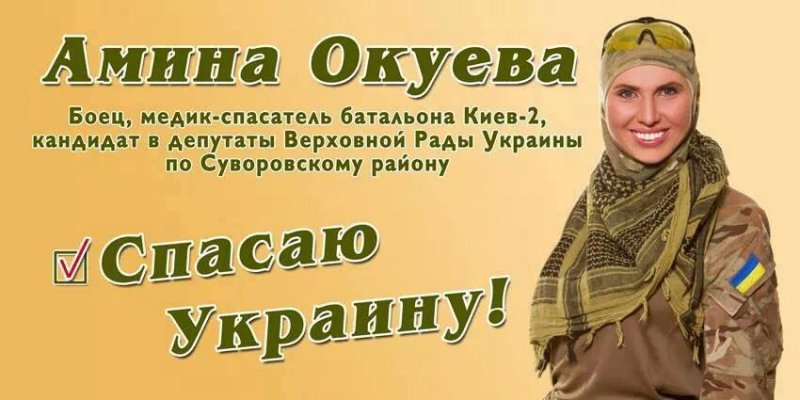 ЧЕЧНЯ.  Реплика по поводу: улица имени "чеченки в четыре хода" - Амины Окуевой