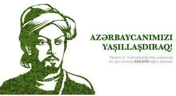 АЗЕРБАЙДЖАН. В Азербайджане стартовала грандиозная экологическая акция в честь Имадеддина Насими