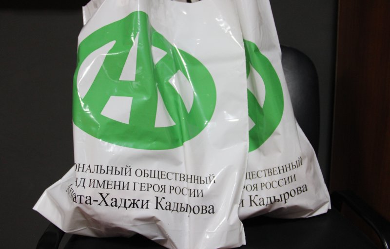 ЧЕЧНЯ. Более 800 малоимущих семей Шатойского района получили продуктовые наборы от Фонда Кадырова