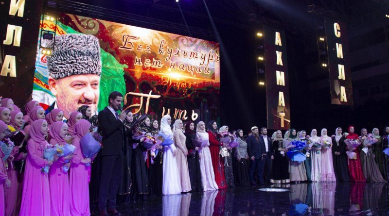 ЧЕЧНЯ. Юбилейный концерт Чеченской государственной филармонии имени Аднана Шахбулатова
