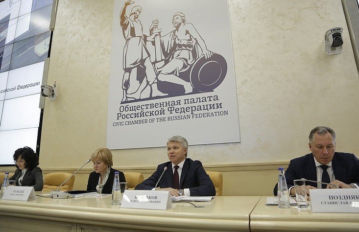 ЧЕЧНЯ.  Министр ЧР по физической культуре и спорту Муса Ханариков принял участие в коллегии Минспорта РФ