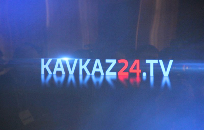 ЧЕЧНЯ. «Кавказ 24»: На Северном Кавказе заработал новый телеканал
