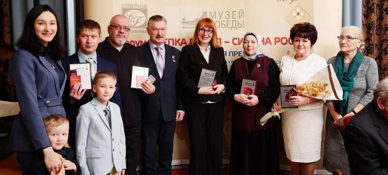 ЧЕЧНЯ. Представительницы Чечни стали лауреатами Национальной премиии «Семейная реликвия-2019»
