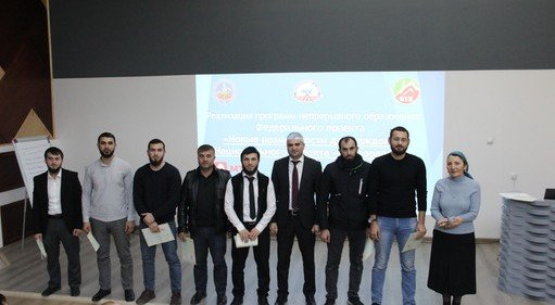ЧЕЧНЯ. Работники отрасли связи в Чечне прошли курсы повышения квалификации