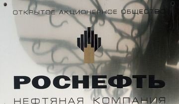 ЧЕЧНЯ. "Роснефть" завершит создание Центра подготовки рабочих в Грозном через полгода