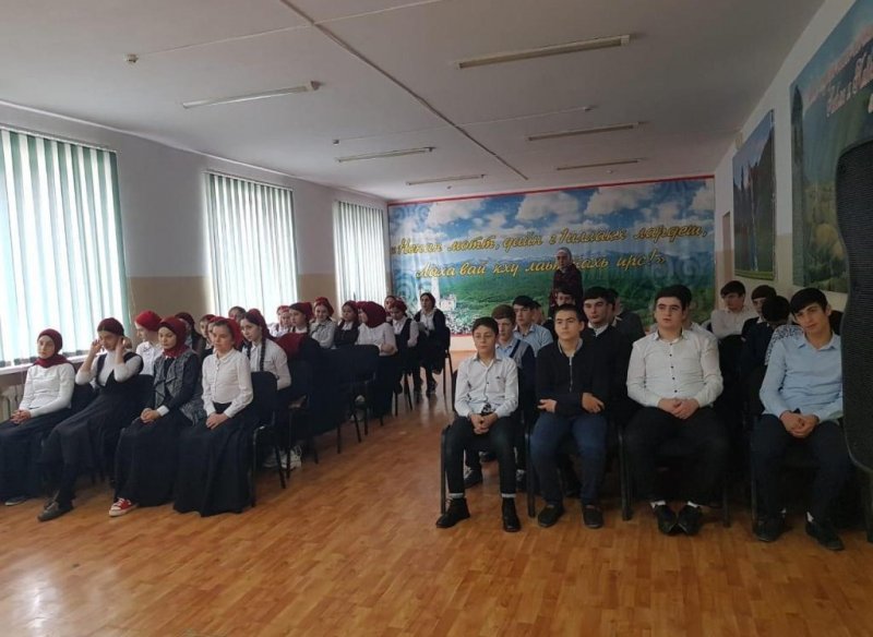ЧЕЧНЯ. Сотрудники министерства провели лекцию в средней школе села Шатой