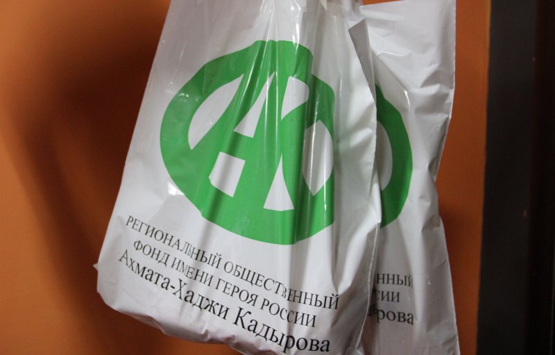 ЧЕЧНЯ. В Ачхой-Мартановском районе 47 малоимущим семьям раздали комплекты зимней одежды