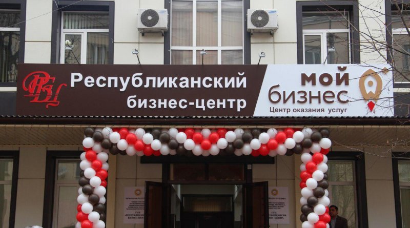 ЧЕЧНЯ. В Чечне открылся первый центр «Мой Бизнес»