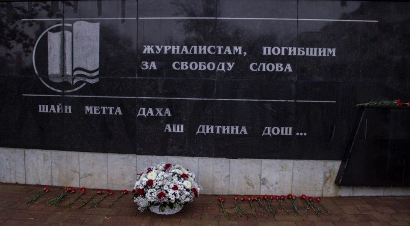 ЧЕЧНЯ. В Чечне почтили память погибших журналистов
