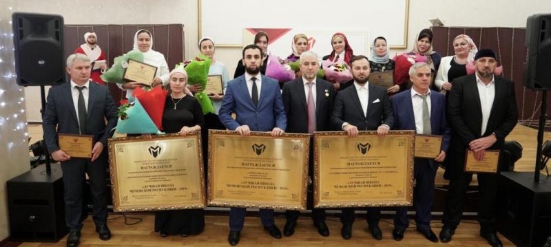 ЧЕЧНЯ. В Чечне выбрали лучшую школу уходящего года