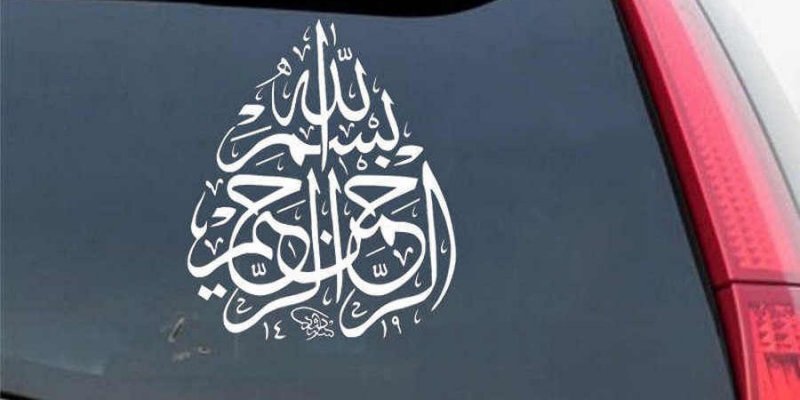 ЧЕЧНЯ. Водителей Чечни призвали не использовать аяты Корана для тонировки стёкл машин