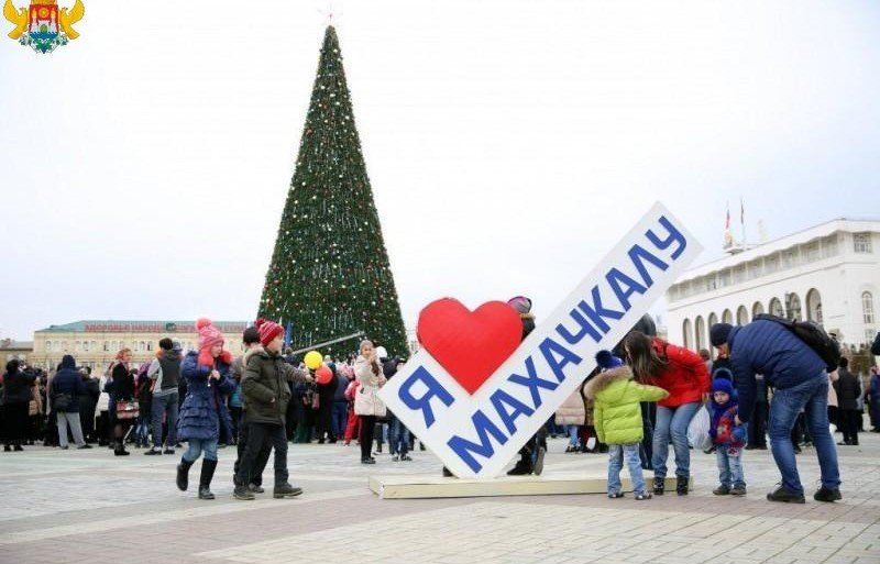 ДАГЕСТАН. КАК В МАХАЧКАЛЕ ОТПРАЗДНУЮТ НОВЫЙ ГОД?