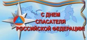 ИНГУШЕТИЯ. Поздравление и.о. Главы города Карабулак Магомед – Башира Осканова