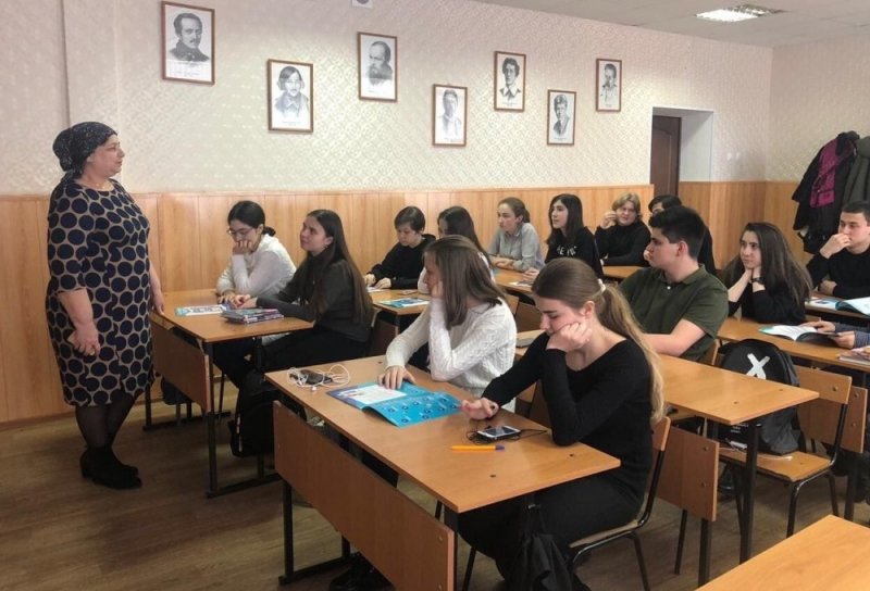 КЧР. Пенсионной грамотности продолжают обучать старшеклассников города Черкесска