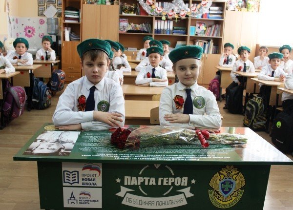 КЧР. В одной из школ Черкесска в рамках партпроекта установили Парту Героя
