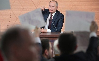 Путин исключил манипуляции в своей ежегодной пресс-конференции