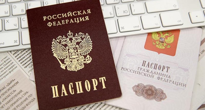 24,000 граждан Армении получили паспорта РФ в 2019 году