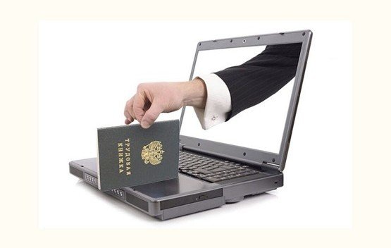 ЧЕЧНЯ. С 1 января 2020 года работодатели получили право оформления трудовых книжек в электронном виде