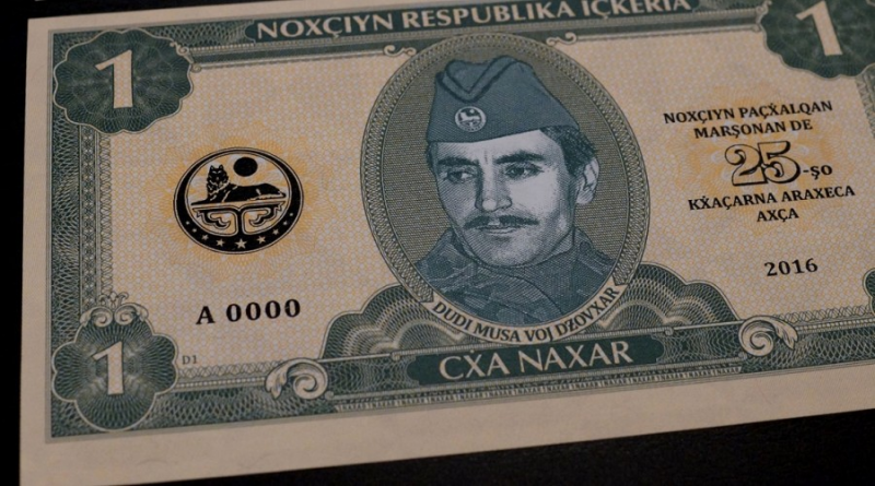 ЧЕЧНЯ. Несостоявшаяся чеченская валюта Нахар