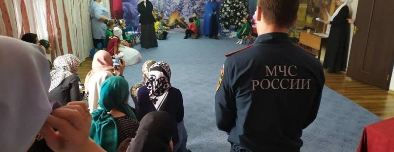 ЧЕЧНЯ. В Чеченской Республике новогодние утренники прошли без происшествий и пожаров