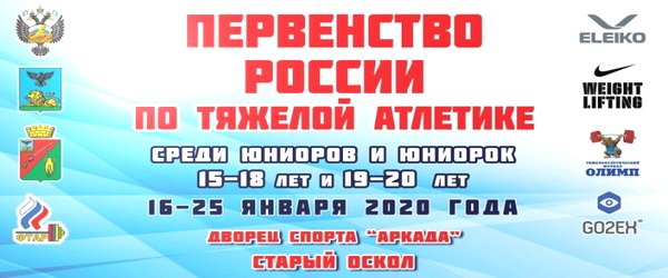 ЧЕЧНЯ. Рамзан Джанхотов и Айнди Джабиров — чемпионы России