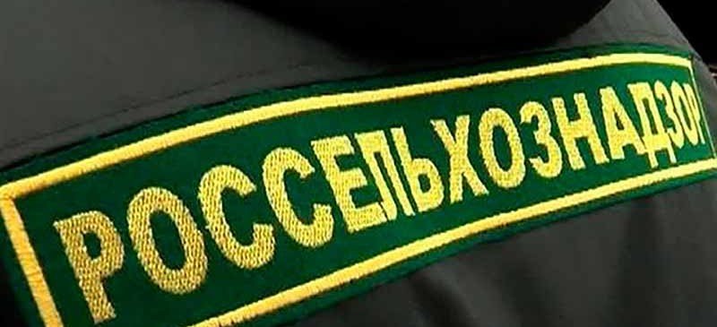 ЧЕЧНЯ. Россельхознадзор по ЧР провел внеплановую выездную проверку в Шелковском районе