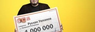 ЧЕЧНЯ.  Участник шоу «Голос» из Чечни выиграл миллион рублей в лотерею