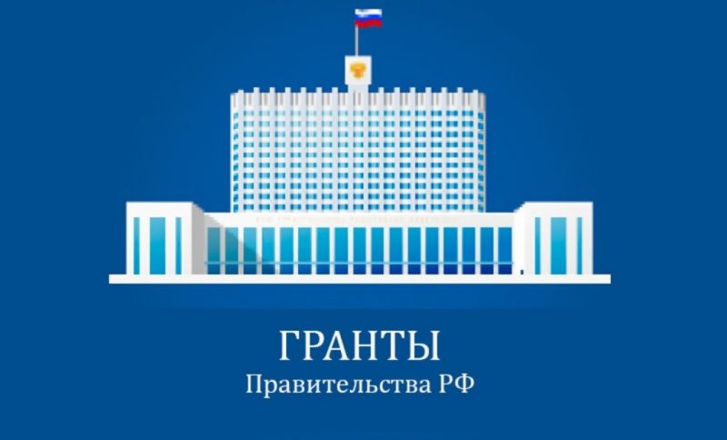 ДАГЕСТАН. Объявлен прием заявок на лучшее предложение по освоению средств федерального гранта Дагестану