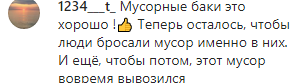 ДАГЕСТАН. Жители Дербента раскритиковали мэрию за нерешенные проблемы с мусором