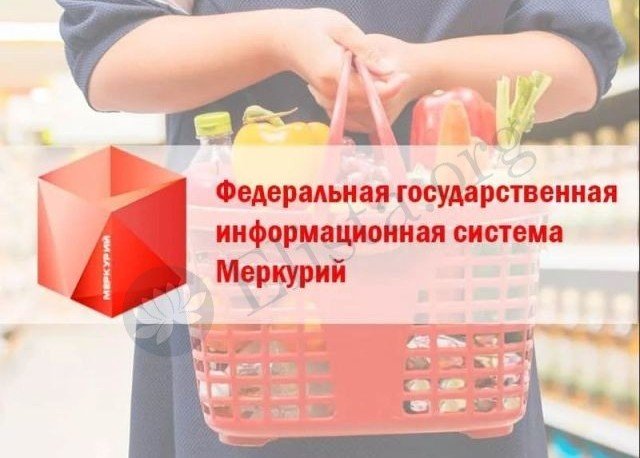 КАЛМЫКИЯ. В Калмыкии выявлены факты оформления документов на продукцию с истекшим сроком годности