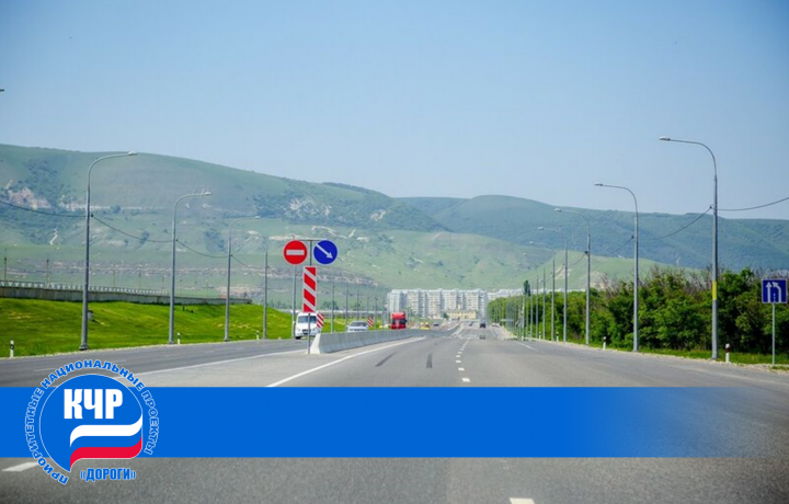 КЧР. Около 30 км автомобильных дорог будут приведены в нормативное состояние в 2020 году в рамках нацпроекта «Безопасные и качественные автомобильные дороги»