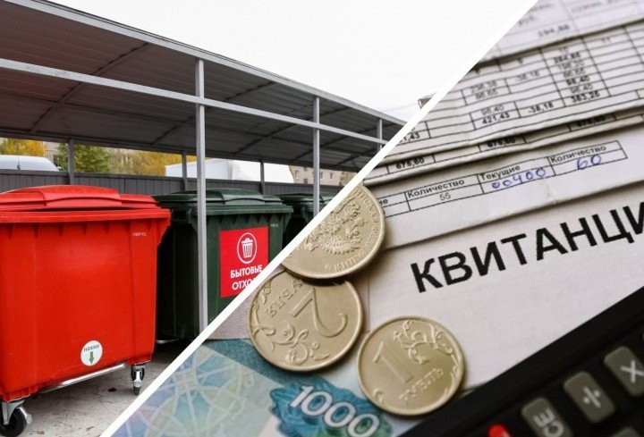 КЧР. В Карачаево-Черкесии установлен льготный тариф на вывоз мусора для семей с тремя и более детьми