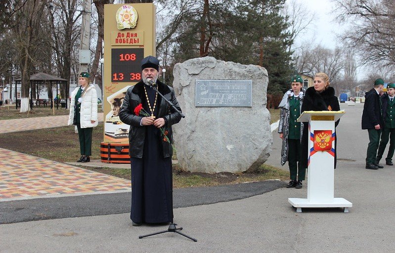 СТАВРОПОЛЬЕ. Благочинный принял участие в митинге по случаю годовщины освобождения от оккупации