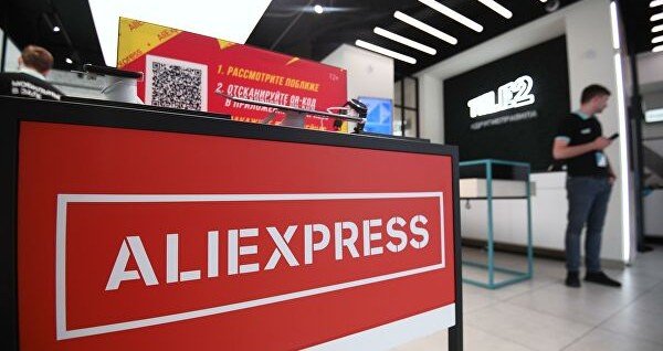 В «Алиэкспресс» заявили, что товары из Китая не представляют угрозы