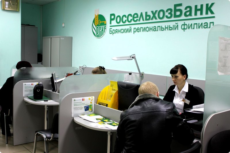 ЧЕЧНЯ. Бизнес Чеченской Республики выбирает Россельхозбанк