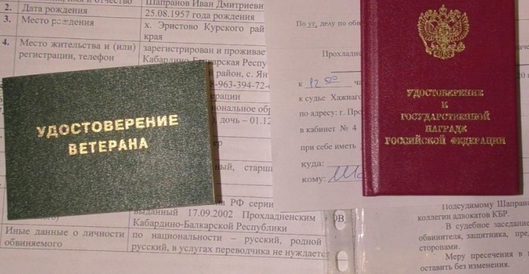 КБР. Экс-военных из КБР наказывают за "поддельные" ветеранские удостоверения