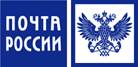 Совет директоров АО «Почта России» назначил нового генерального директора компании