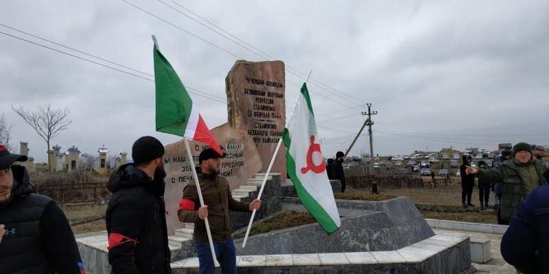 Митинг памяти жертв депортации.  Г1ачалкъха (Ярыксу-Аух). ФОТО-ВИДЕОРЕПОРТАЖ