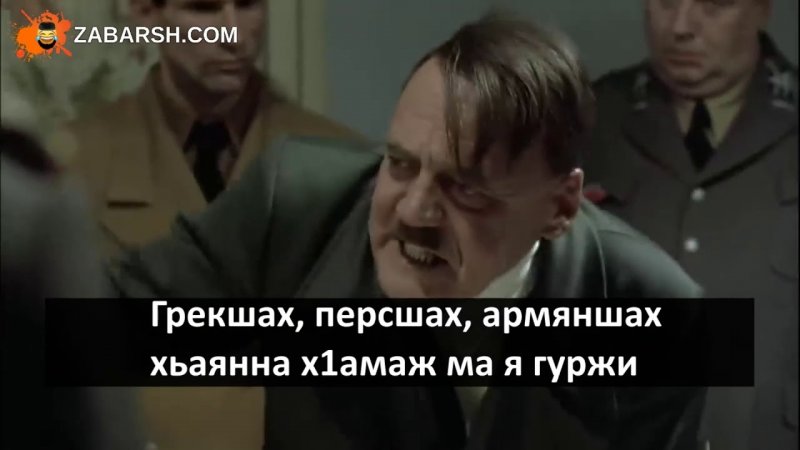 Абадиев в бешенстве узнав, что чеченцы едут за ним. (Видео).