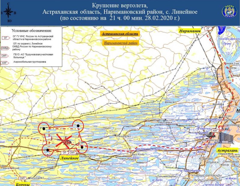 АСТРАХАНЬ. К поиску пропавшего в Астраханской области вертолёта Robinson направлен вертолёт МИ-8