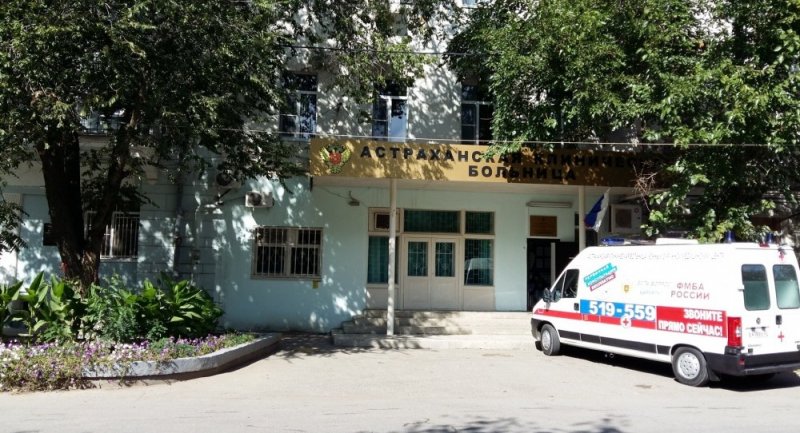 АСТРАХАНЬ. В Астрахани закрылась Правобережная больница