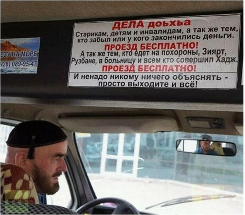ЧЕЧНЯ. Чеченский водитель милосердия.