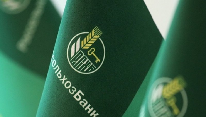 ЧЕЧНЯ. Чеченский филиал Россельхозбанка предлагает продукт для самозанятых