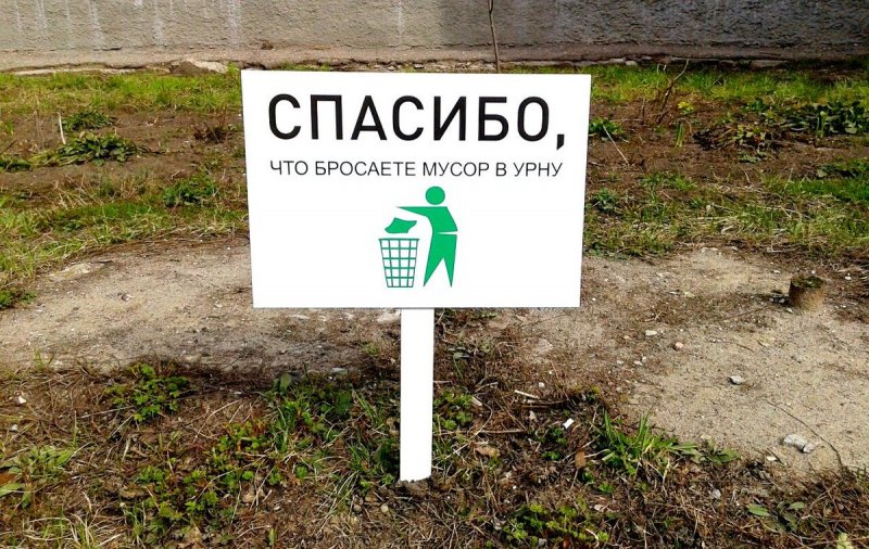 ЧЕЧНЯ. Нарушители санитарного порядка в Грозном будут привлекаться к ответственности