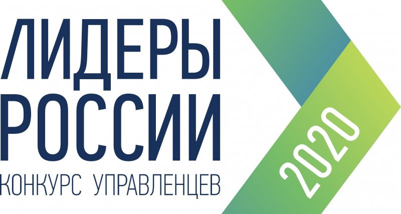 ЧЕЧНЯ. Представители Чеченской Республики стали финалистами конкурса «Лидеры России — 2020»