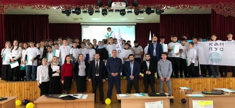 ЧЕЧНЯ. Школа «Континуум» помогает чеченской молодежи релизовывать свои инновации